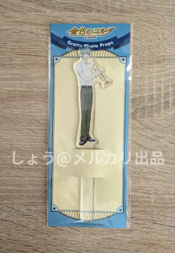 코르다3 Gratte 사진 소품 야기사와