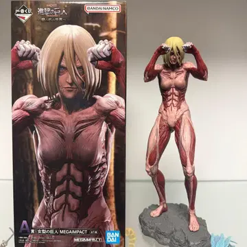 [개봉품] 진격의 거인 ~벽 너머의 세계~