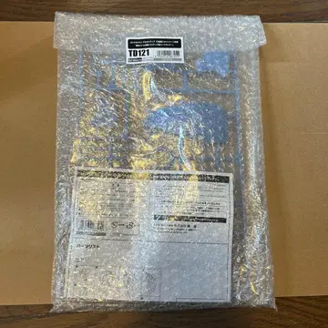 코토부키야 복권 아르카나디아 편광 펄 성형 날개 부품