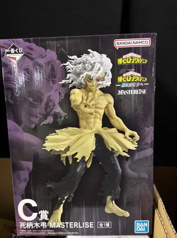 나의 히어로 아카데미아 히로아카 제일복권 더 저 너머로 피규어 시가라키