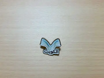 [ 익명 배송 ] 오사카 간사이 만박 쿠웨이트관 핀 배지 [ 새상품급 ]