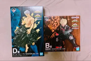 히로아카 제일복권 B상 D상 덤 포함