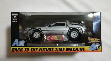 후류 복권 백투더퓨처 A상 드로리안