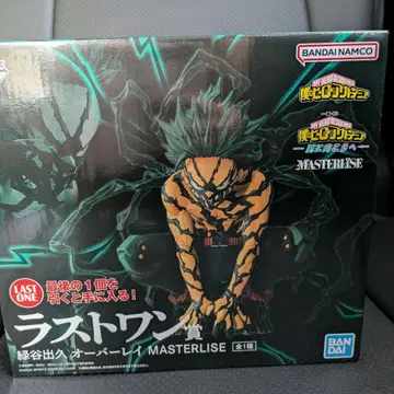 나의 히어로 아카데미아 제일복권 라스트 원 미도리야 이즈쿠 오버레이