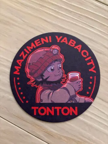 진지하게 야바시티 톤톤 코스터