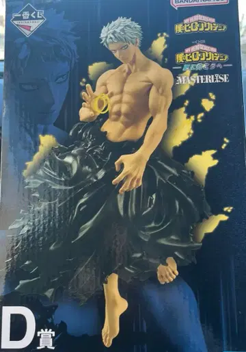 BANDAI MASTERLISE 올 포 원 피규어 D상