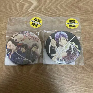 노라가미 문쿄 애니메가 한정판 캔뱃지 세트