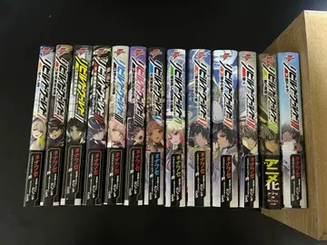 리빌트 월드 전권