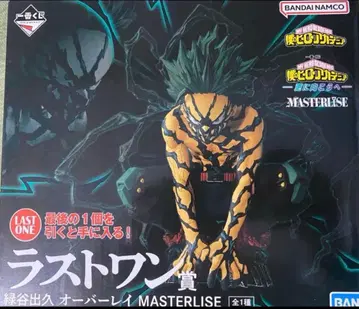 [라스트 원상] 미도리야 이즈쿠 오버레이 제일복권 히로아카