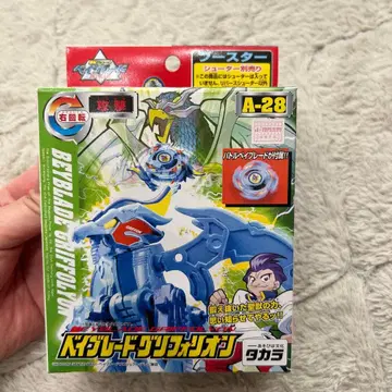 베이블레이드 베이블레이드 그리포리온