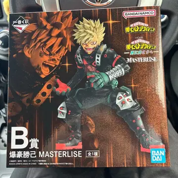 반다이 바쿠고 카츠키 MASTERLIZE B상