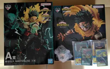 나의 히어로 아카데미아 제일복권 A상 미도리야 이즈쿠 피규어