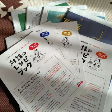 NEWS PICKS for Kids 최신 4호 세트