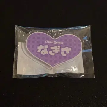 CUTIE STREET 큐스토 카와라보 카페 마나베 나기사 네임 배지