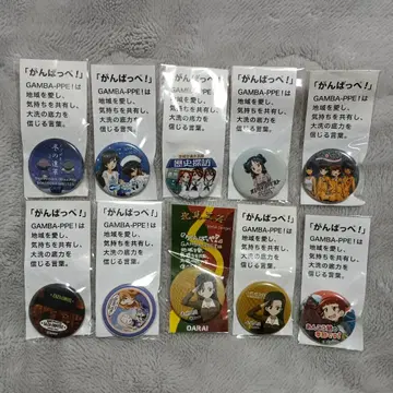 캔9 걸즈 앤 판처 간밧페 캔뱃지