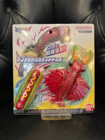 유니트로본 아노말로카리스 핫도그