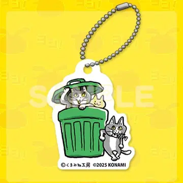 프리미엄 복권 일하는 고양이 팝픈뮤직 C상 아크릴 키링 열빙어