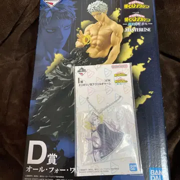 히로아카 제일복권 올포원