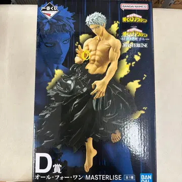 BANDAI MASTERLISE 올 포 원 피규어 D상