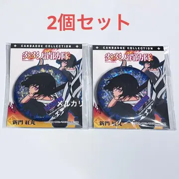 염염노소방대 홍환 신작 홀로그램 캔뱃지 2개 세트