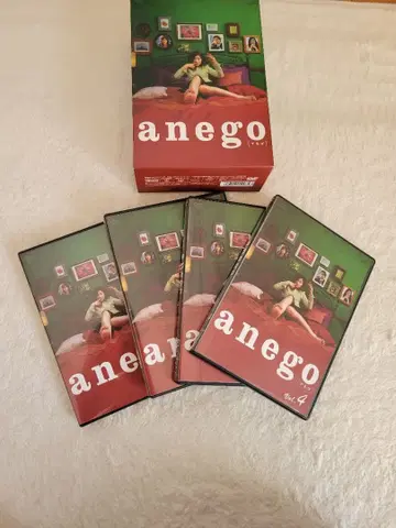 아네고 DVD-BOX (4)