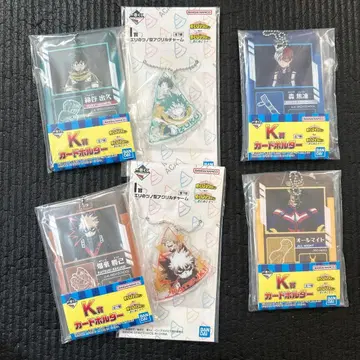 나의 히어로 아카데미아 제일복권 카드 홀더 아크릴 참 세트