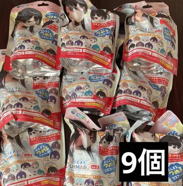 미개봉 새상품 니지산지 빗쿠라타마고 츠마무루 vol.2 9개