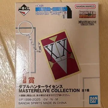HUNTER x HUNTER 제일복권 헌터 라이선스