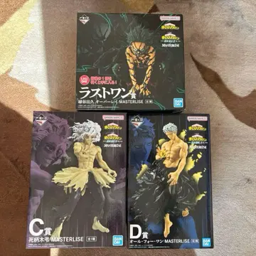 히로아카 제일복권 C상 D상 H상 라스트 원상