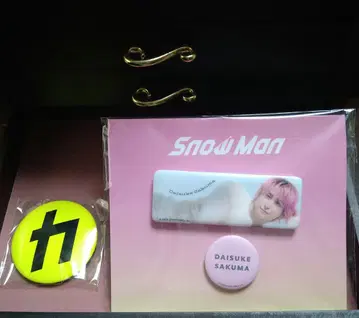 SnowMan 사쿠마 다이스케 캔뱃지 세트 & 카리스마 맥스 캔뱃지