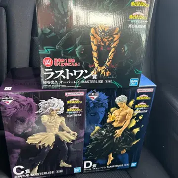 제일복권 히로아카 C상 D상 라스트 원