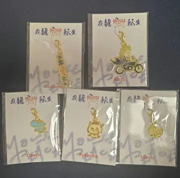 우에다 타츠야 MOUSE PEACE 아룡전생 회장 한정 참 세트