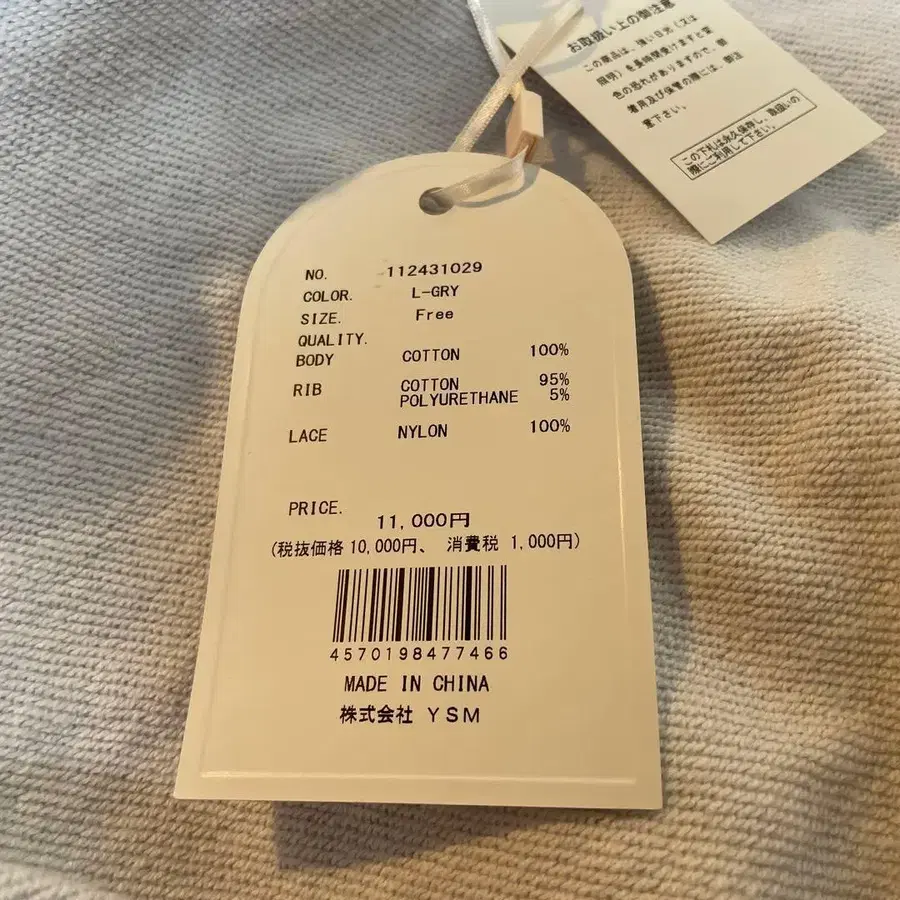 9번째 상품 이미지