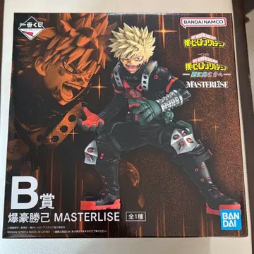 히로아카 더 최강으로 제일복권 B상 피규어 바쿠고 카츠키