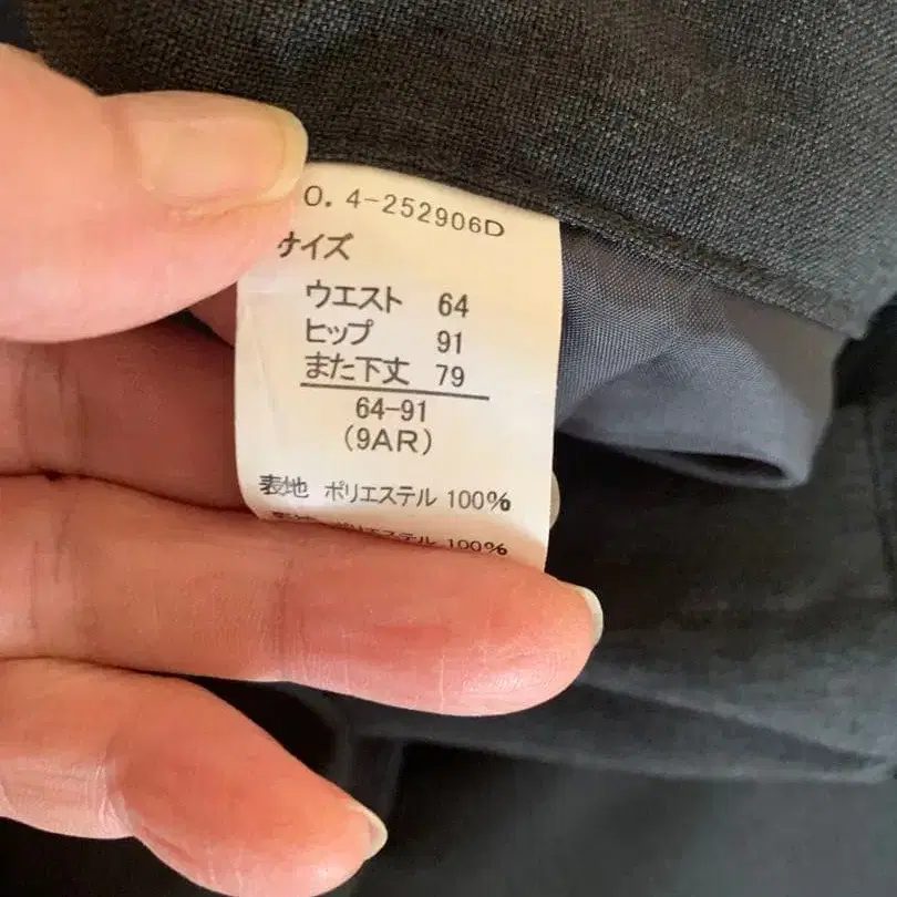 9번째 상품 이미지