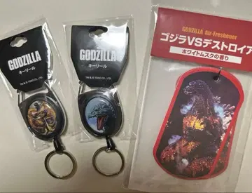 고질라 2000 키 릴, 고질라 VS 킹 기드라 키 릴