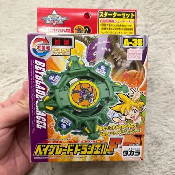 베이블레이드 베이블레이드 드라시엘F