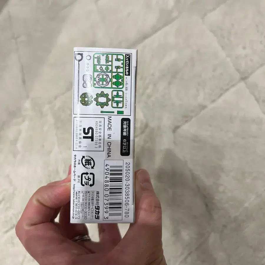 6번째 상품 이미지