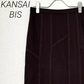 KANSAI BIS 머메이드 롱 스커트 모100% 심플 안감 부착