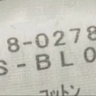 8번째 상품 이미지