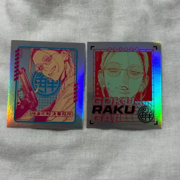 극락 거리 오로라 스티커 컬렉션 타오