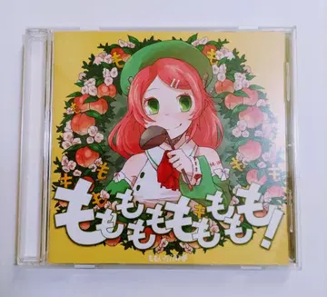 UTAU 모모네 모모 컴필레이션 앨범 [ 모모모모모모모모모모! ] CD