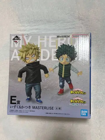 히로아카 제일복권 세트