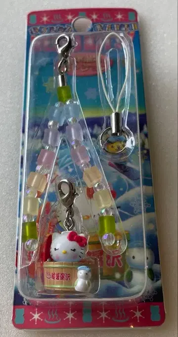 헬로키티 스트랩 유자와 온천 버전