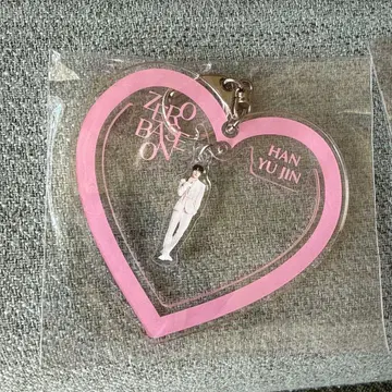 HAN YU JIN 하트형 키링
