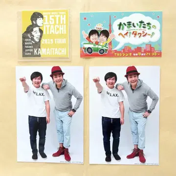 카마이타치 굿즈 세트 공식 브로마이드 이벤트 한정판 요시모토 개그맨