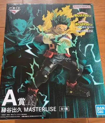 제일복권 나의 히어로 아카데미아 더 멀리 A상 미도리야 이즈쿠