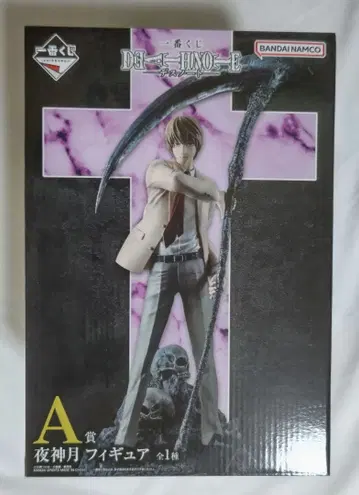 제일복권 DEATH NOTE A상 야가미 라이토 피규어