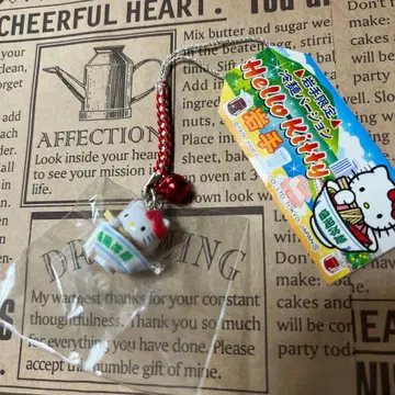 이와테 한정판 모리오카 냉면 키티 펜던트 스트랩 2006