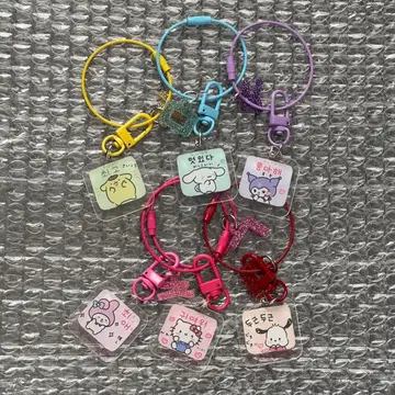 산리오 Sanrio 와이어 키링 한글 가챠 컴플리트